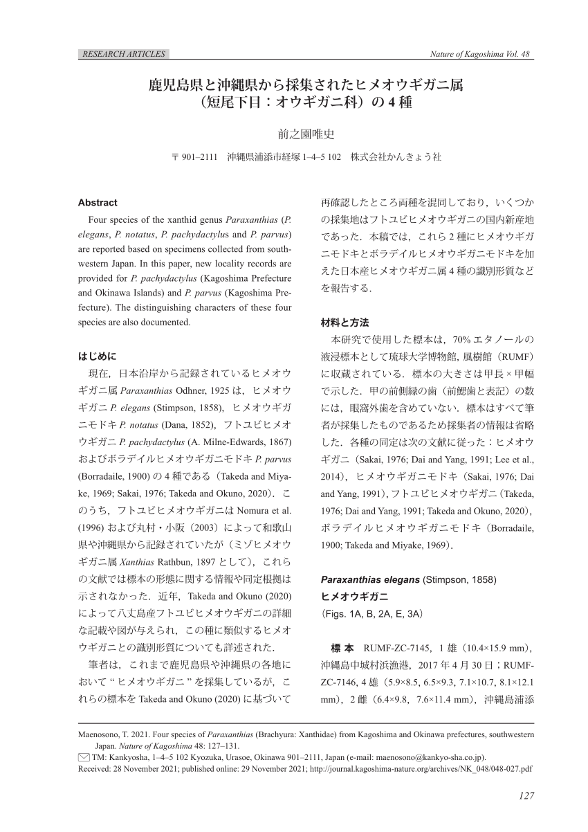 Pdf Four Species Of Paraxanthias Brachyura Xanthidae From Kagoshima And Okinawa Prefectures Southwestern Japan In Japanese With English Abstract