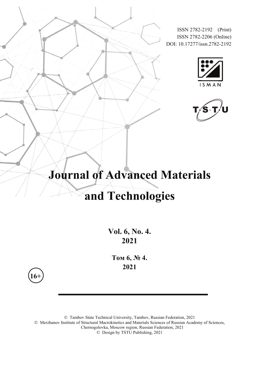 PDF) Disorder and fluctuations in complex physical systems: 2021 Nobel  Prize winners in Physics Giorgio Parisi