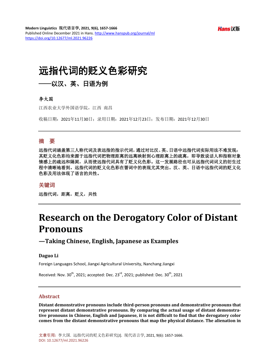 Pdf Research On The Derogatory Color Of Distant Pronouns Taking Chinese English Japanese As Examples