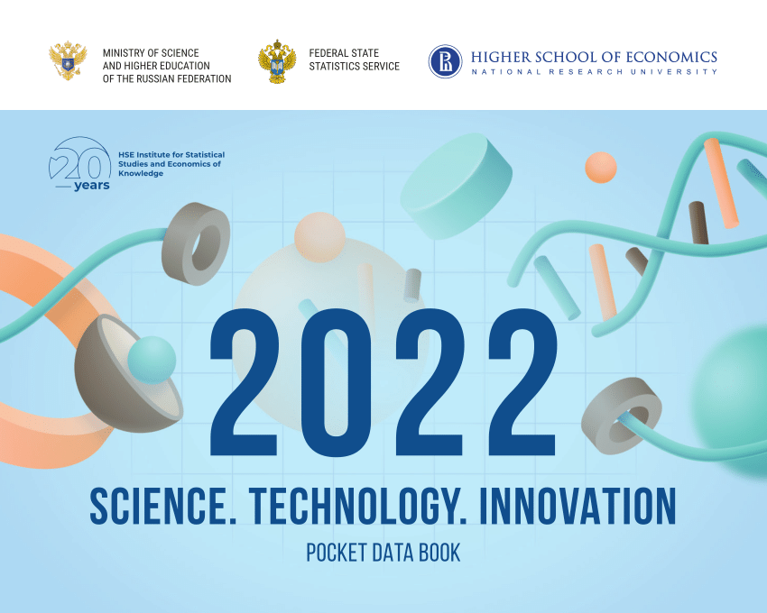 federal report on research and innovation 2022