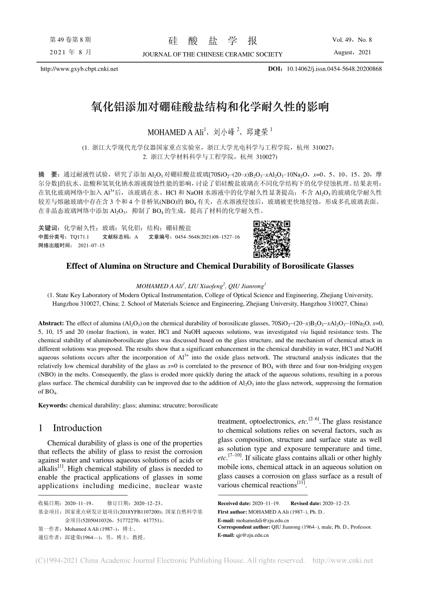 https://i1.rgstatic.net/publication/358444931_Effect_of_Alumina_on_Structure_and_Chemical_Durability_of_Borosilicate_Glasses/links/6202bf35c83d2b75dffb9bf1/largepreview.png