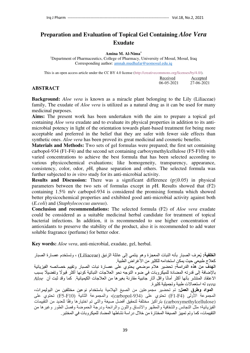 PDF] Formulation and Physicochemical Evaluation of Lab-Based Aloe