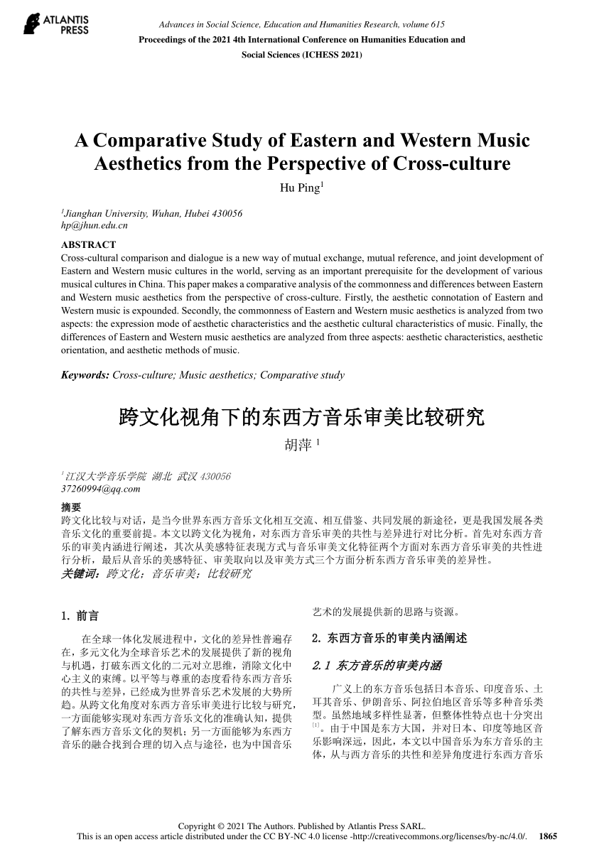 essay comparing western and eastern music