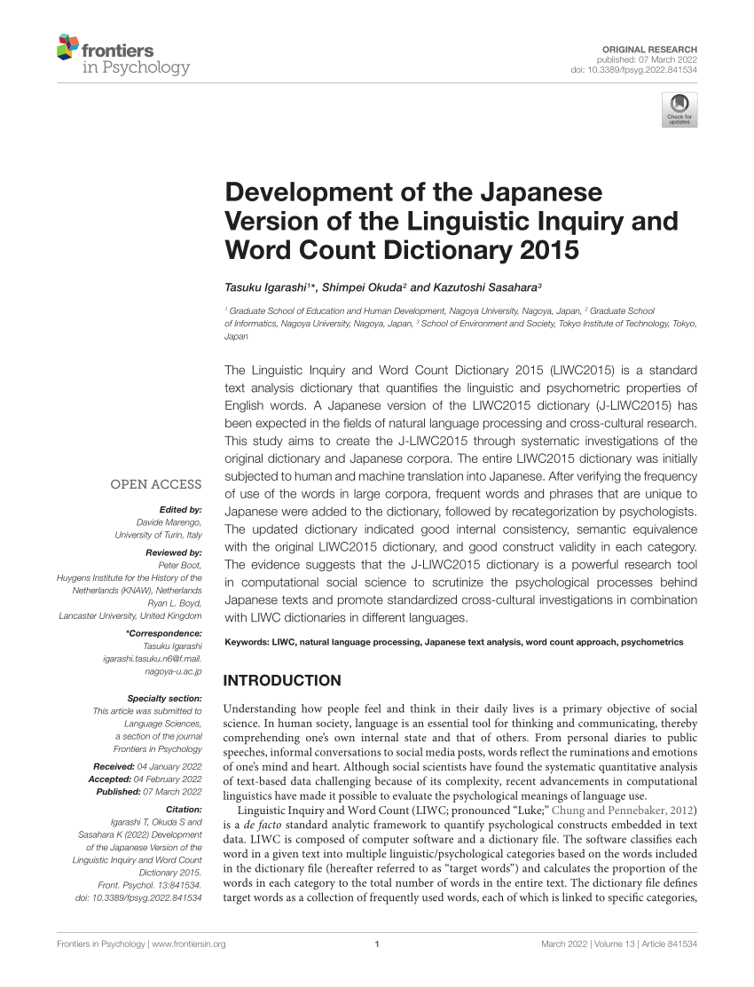 PDF) Japanese Dictionary for Sentiment Analysis of Counselling Text