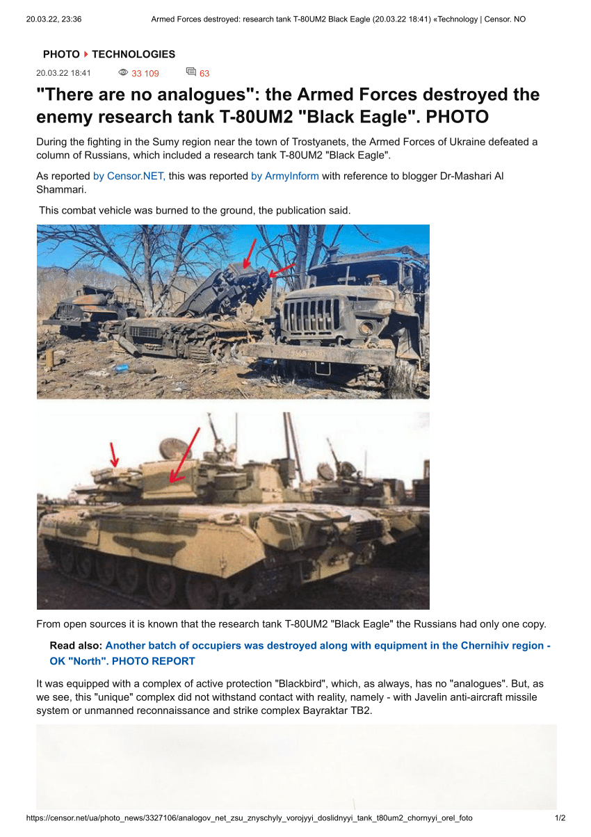 PDF) There are no analogues: the Armed Forces destroyed the enemy  research tank T-80UM2 Black Eagle. PHOTO Джерело