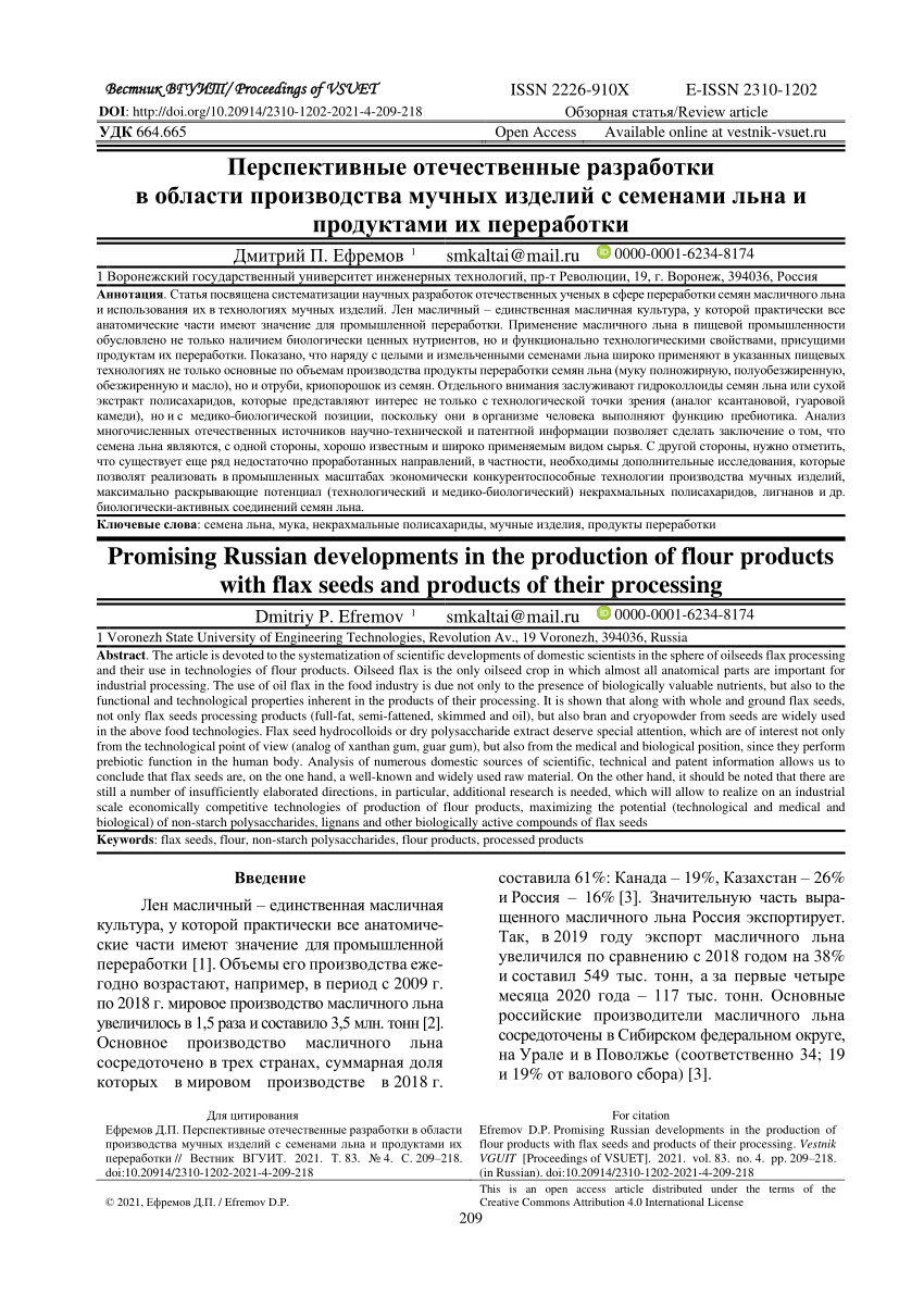 PDF) Promising Russian developments in the production of flour products  with flax seeds and products of their processing