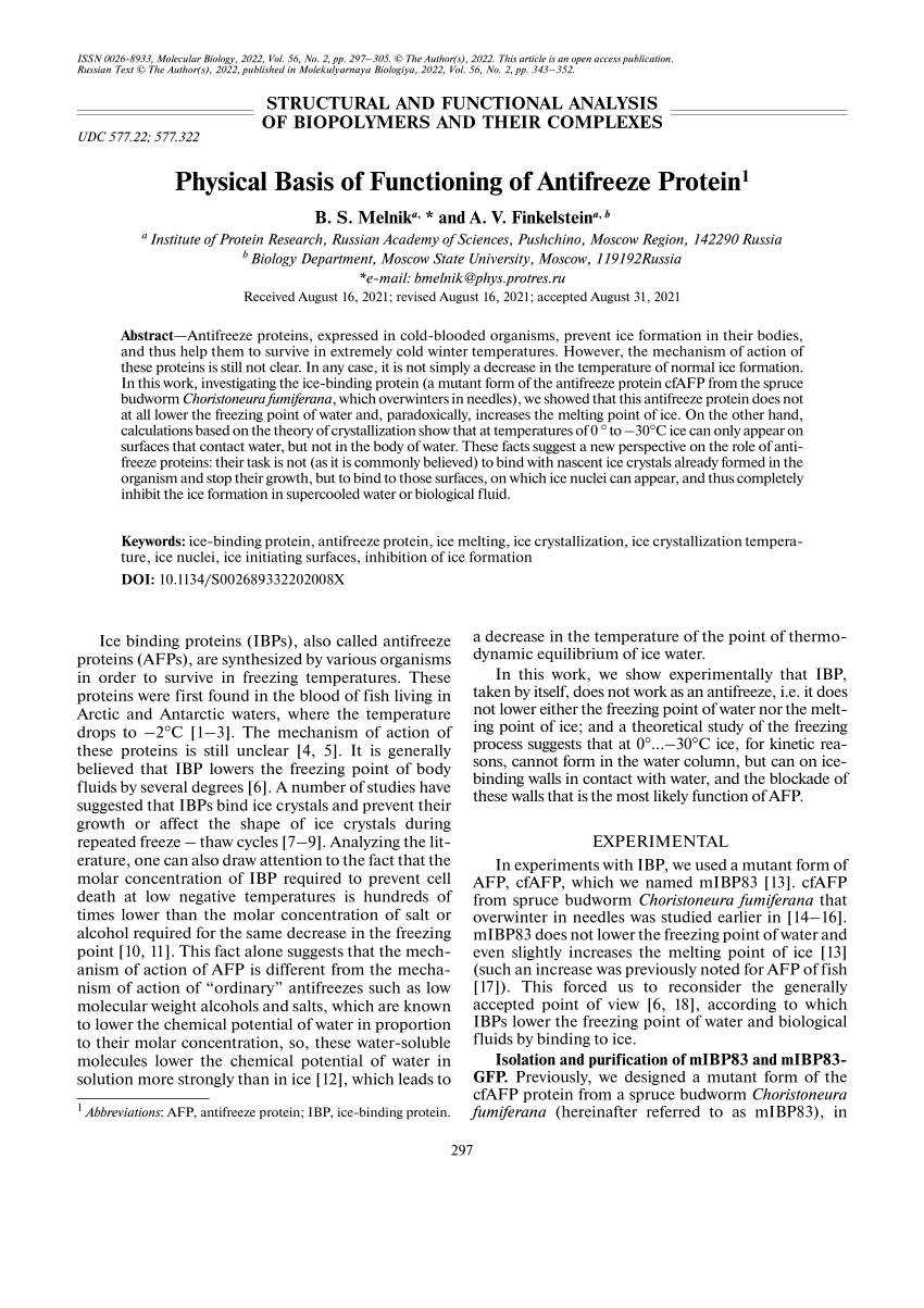 pdf-physical-basis-of-functioning-of-antifreeze-protein