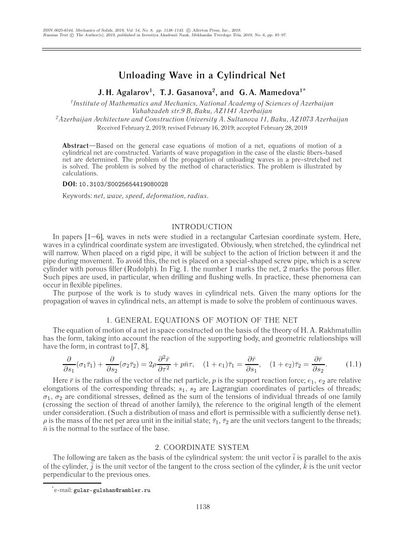 pdf-unloading-wave-in-a-cylindrical-net