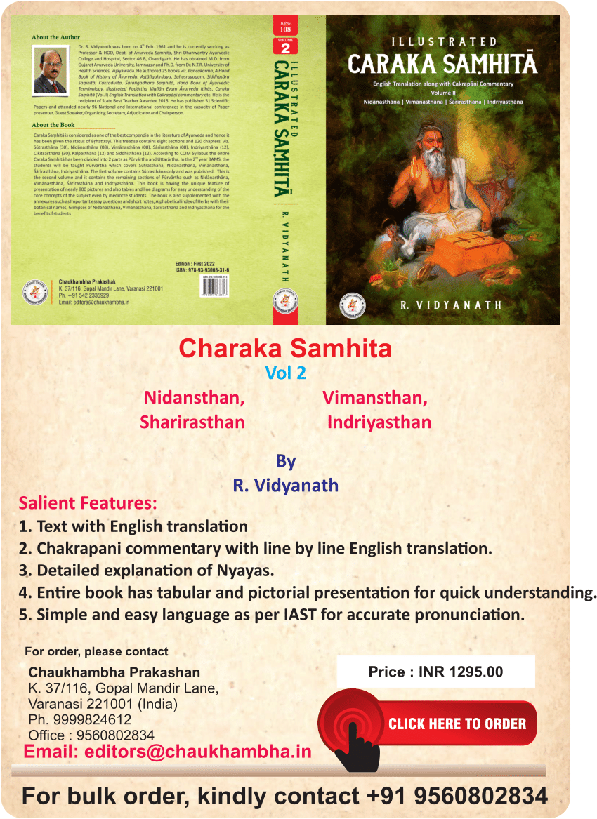 PDF Charaka Samhita R. Vidyanath Vol 2