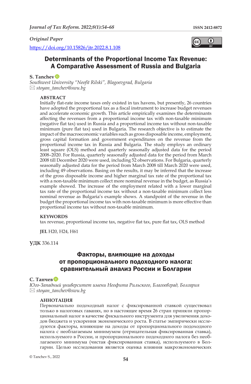 Pdf Determinants Of The Proportional Income Tax Revenue A Comparative Assessment Of Russia And Bulgaria