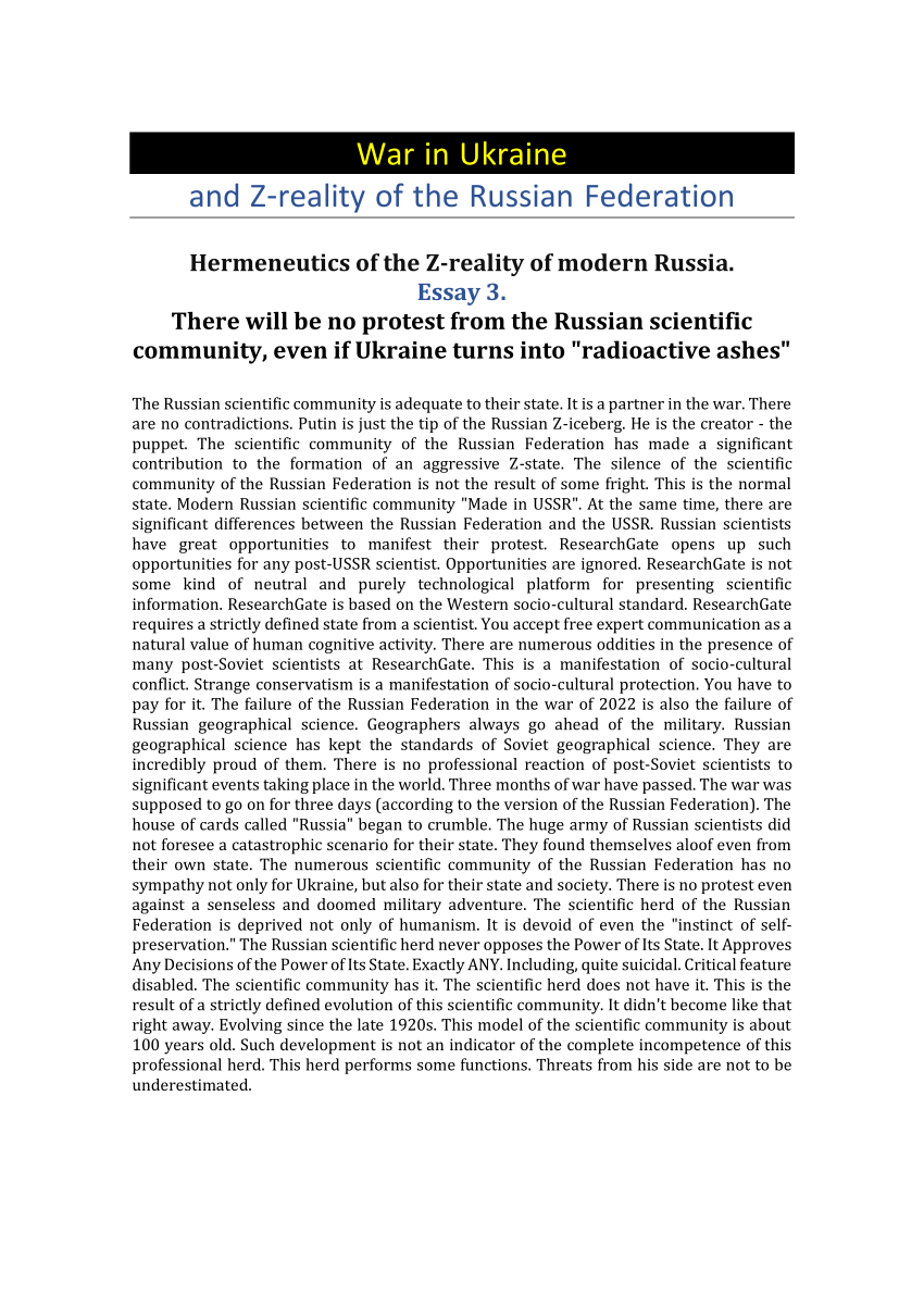 PDF) Hermeneutics of the Z-reality of modern Russia. Essay 3. There will be  no protest from the Russian scientific community, even if Ukraine turns  into 