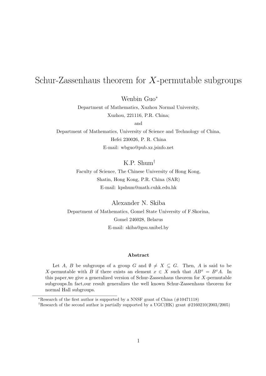 The schur zassenhaus 2025 theorem