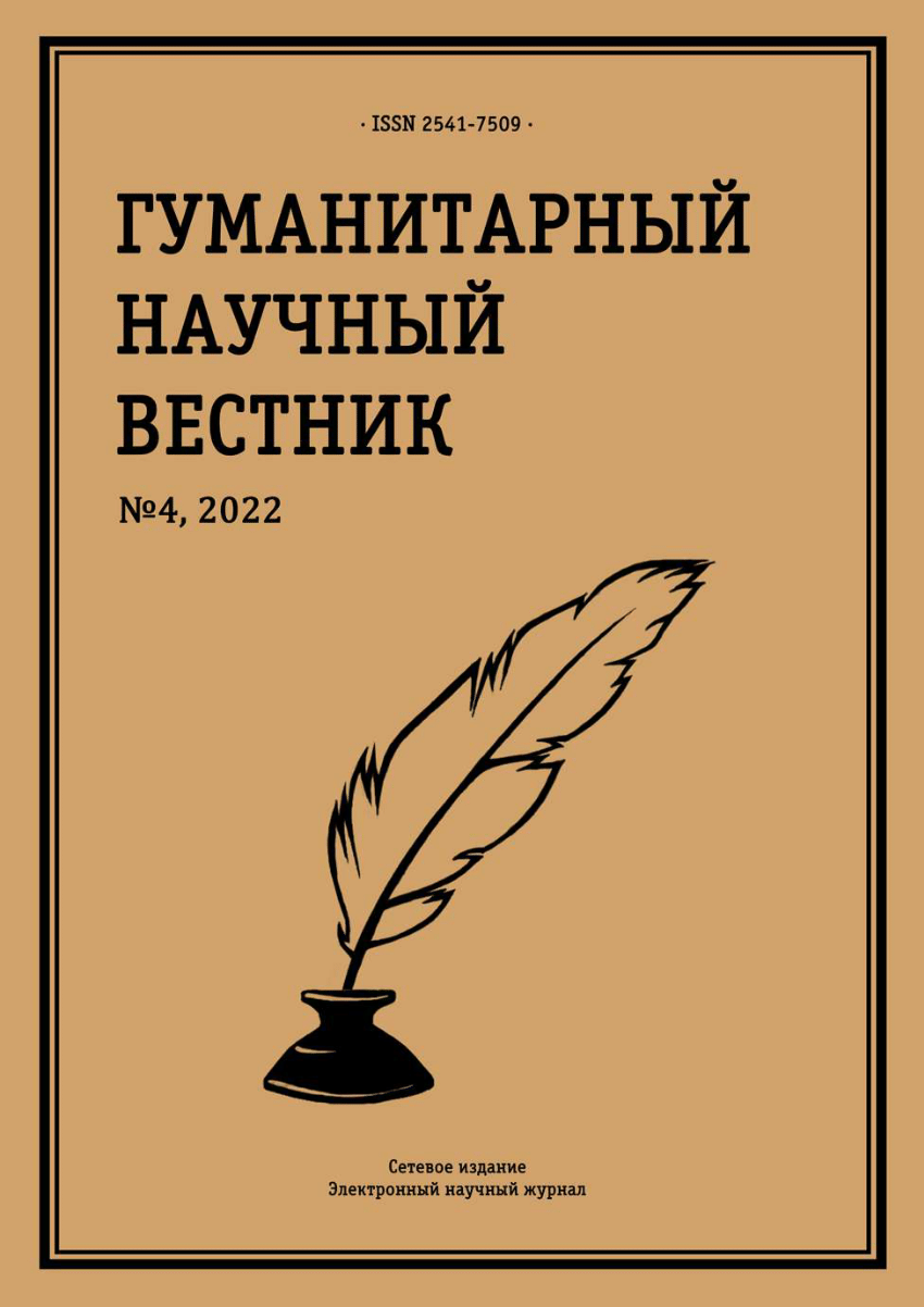 PDF) Классовая структура в индустриальном и постиндустриальном обществах