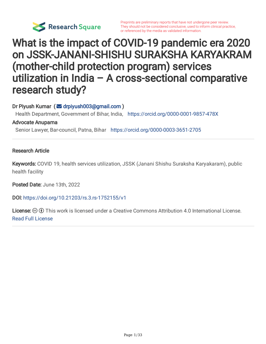 Janani Suraksha Yojana (JSY) : महिलाओं तक सरकार पहुंचाती है आर्थिक सहायता,  जानिए केंद्र सरकार की इस योजना के बारे में | Zee Business Hindi