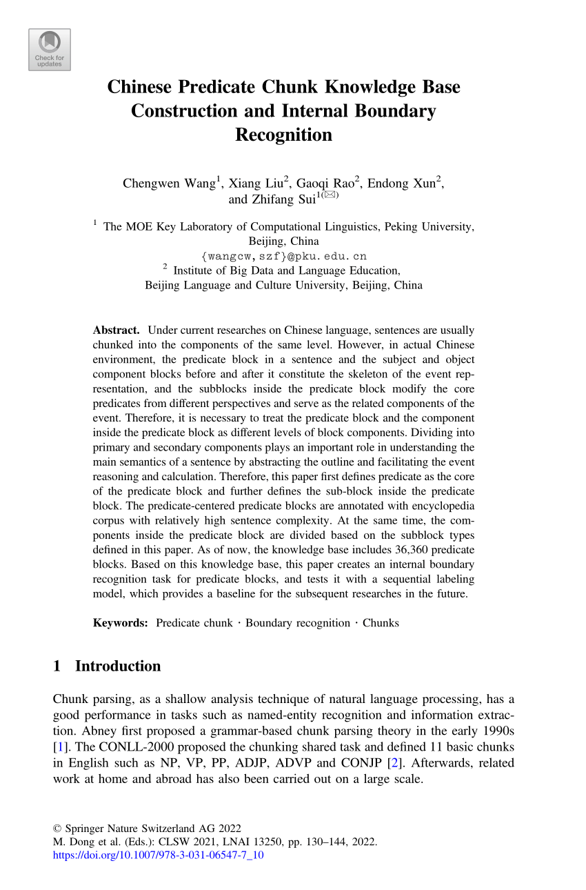 pdf-chinese-predicate-chunk-knowledge-base-construction-and-internal-boundary-recognition