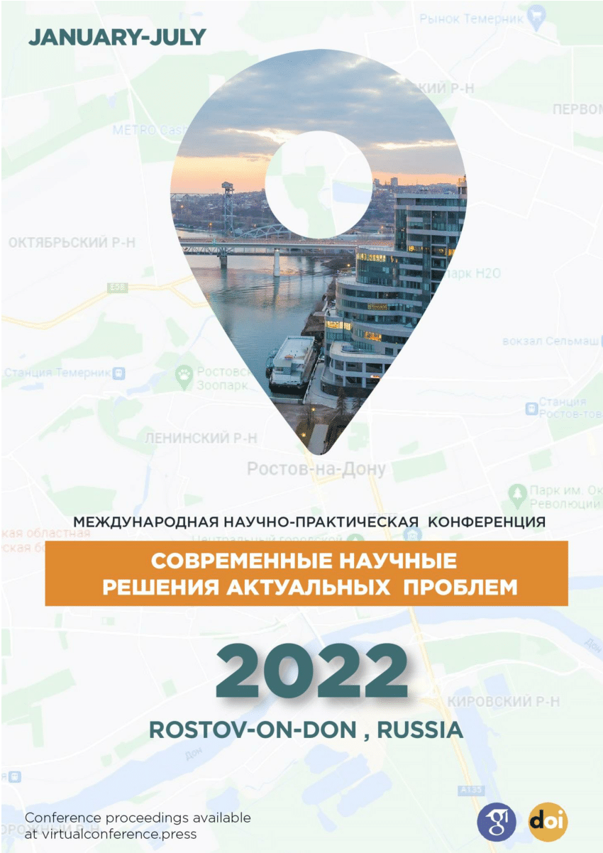 PDF) Russian MARCH 2022