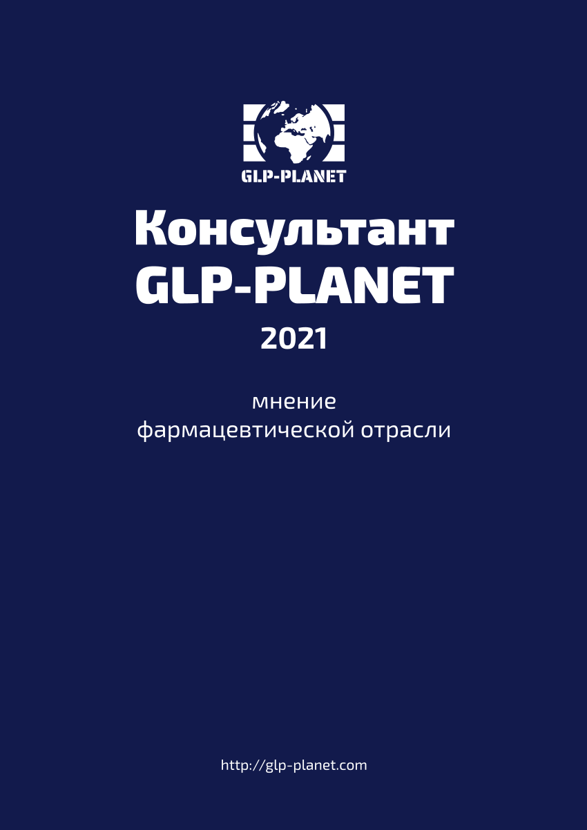 PDF) Анестезия, эвтаназия, конечные гуманные точки эксперимента