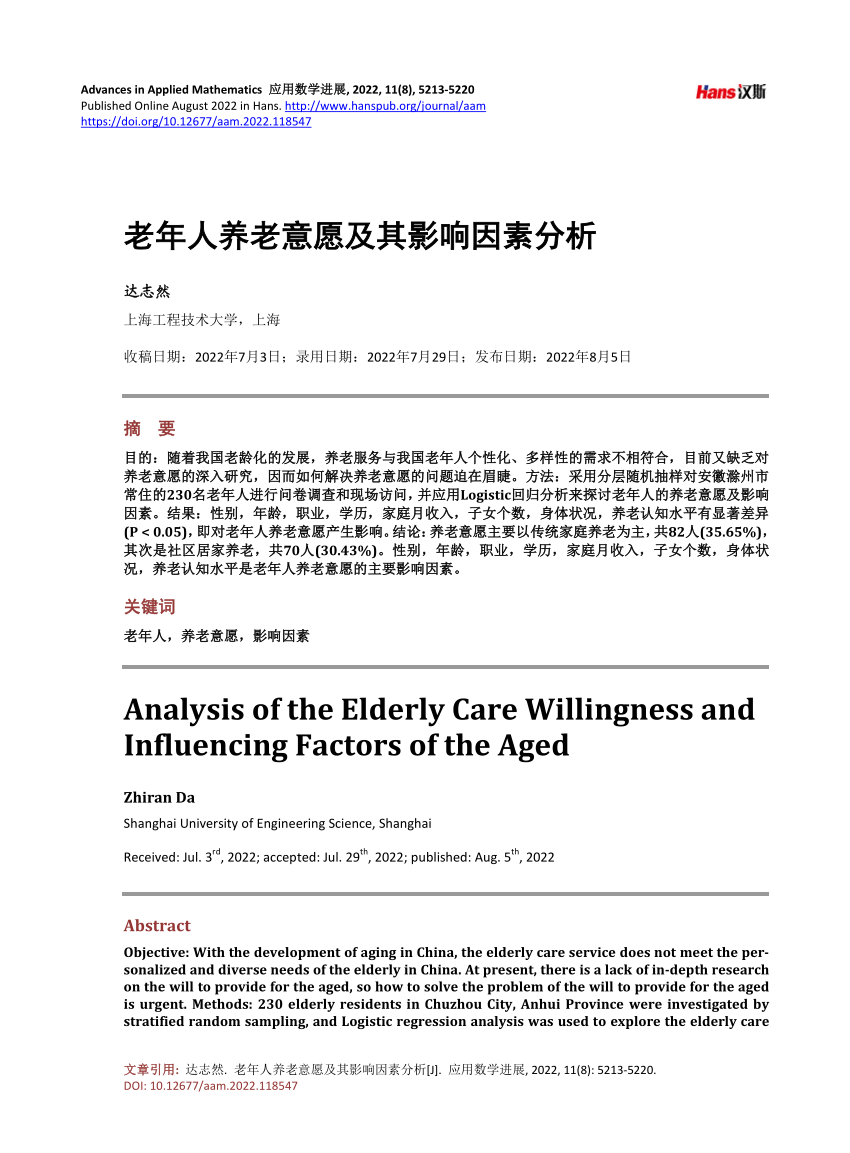 thesis on elderly care