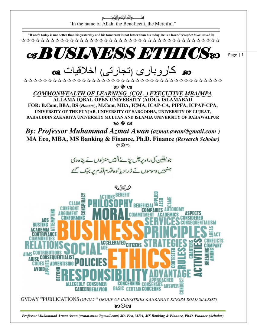 research proposal on business ethics