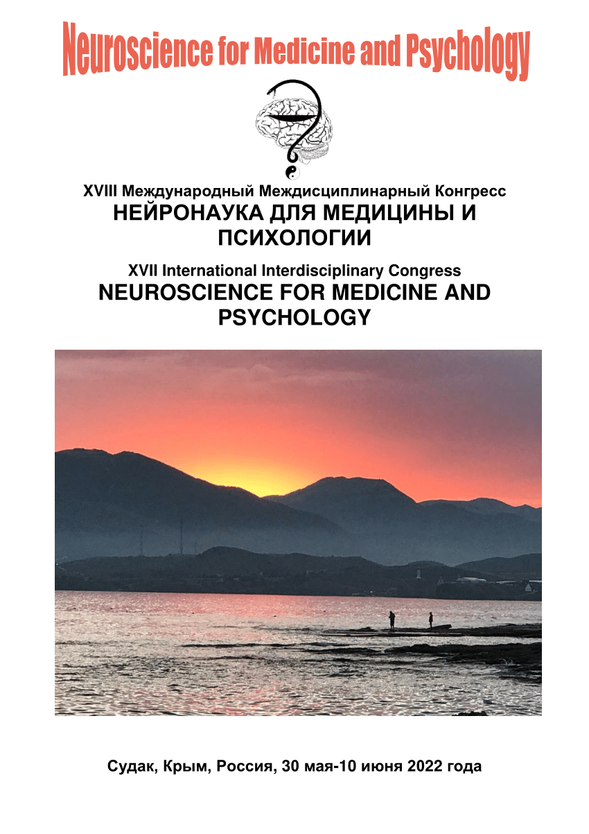 PDF) EFFECTS OF OVARIOECTOMY ON ANXIOUS AND DEPRESSIVE-LIKE BEHAVIOR AND  CONDITIONED FEAR IN FEMALES RATS WITH EARLY PROINFLAMMATORY STRESS