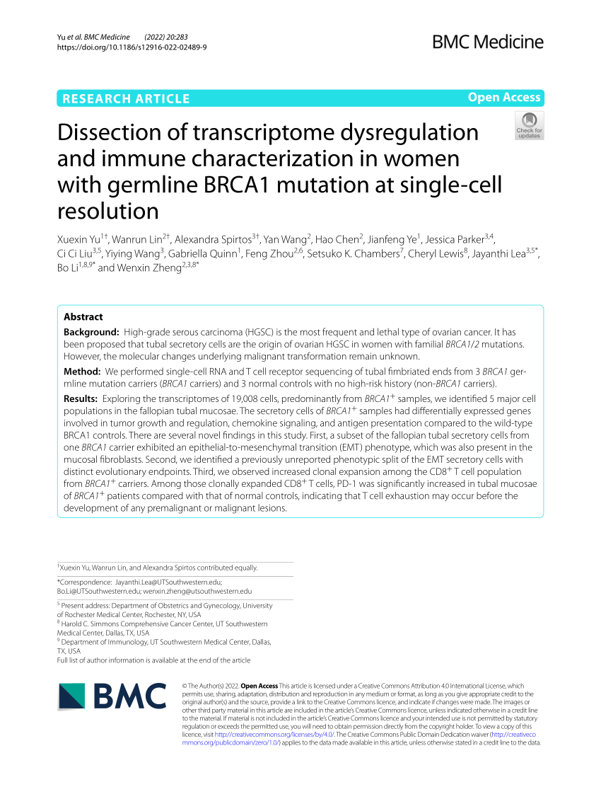 D-PSC-DS-23認定資格試験問題集