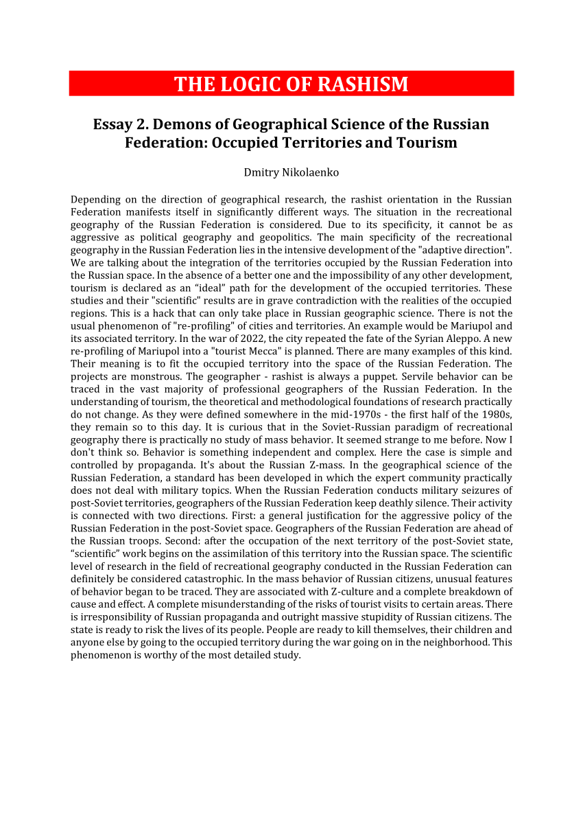 PDF) The logic of rashism. Essay 2. Demons of Geographical Science of the  Russian Federation: Occupied Territories and Tourism.