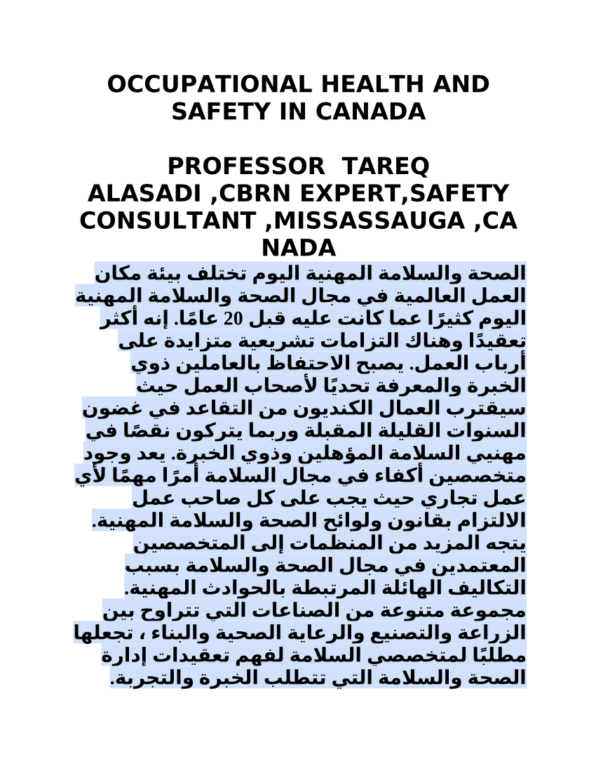 phd in health and safety in canada