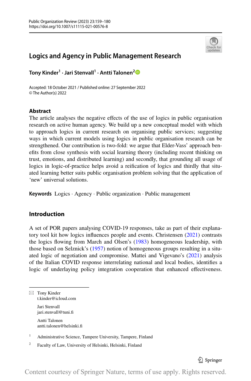 public management research topics