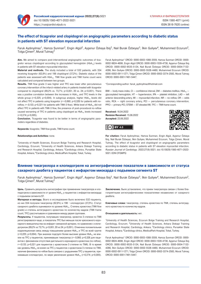 PDF The effect of ticagrelor and clopidogrel on angiographic  