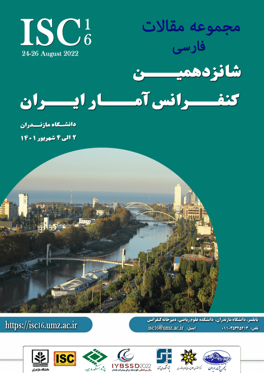 eminent persians pdf download