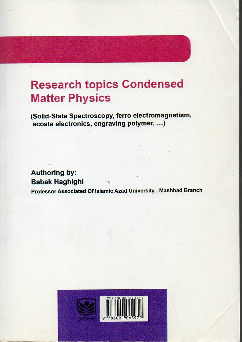research topics in condensed matter physics