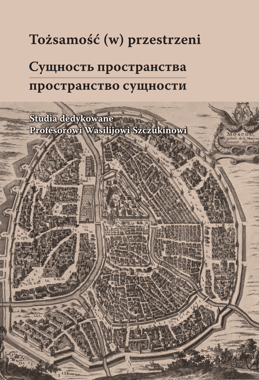 PDF) Обезвелволпал А. М. Ремизова как модель «внутренней эмиграции»