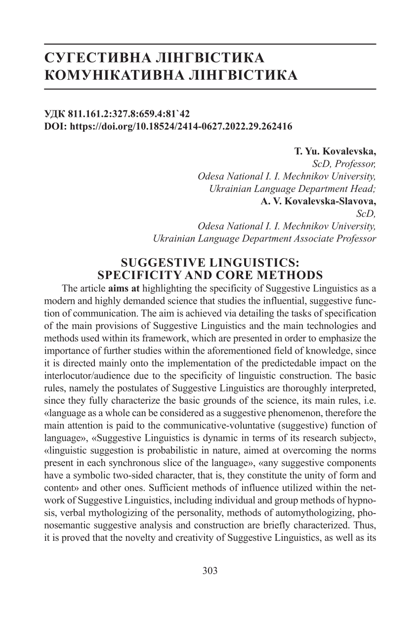 PDF) SUGGESTIVE LINGUISTICS: SPECIFICITY AND CORE METHODS