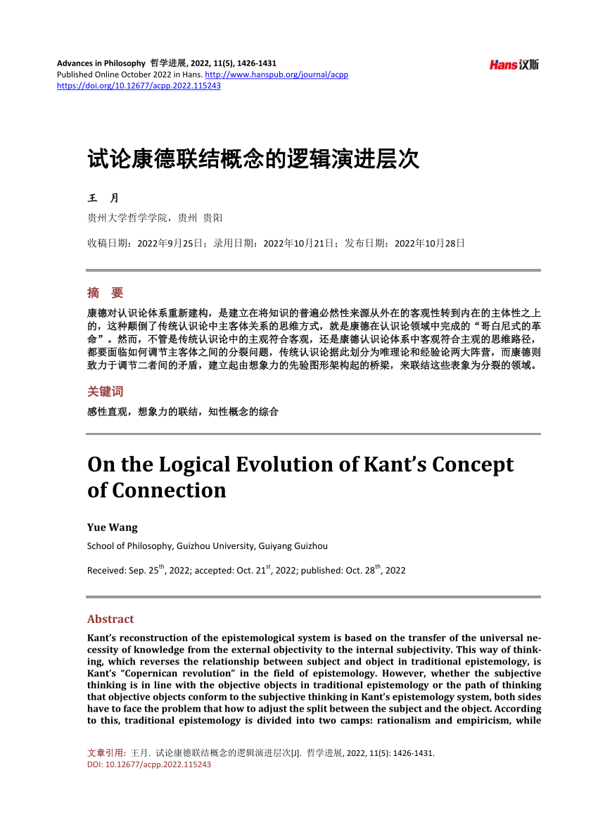 PDF) On the Logical Evolution of Kant's Concept of Connection