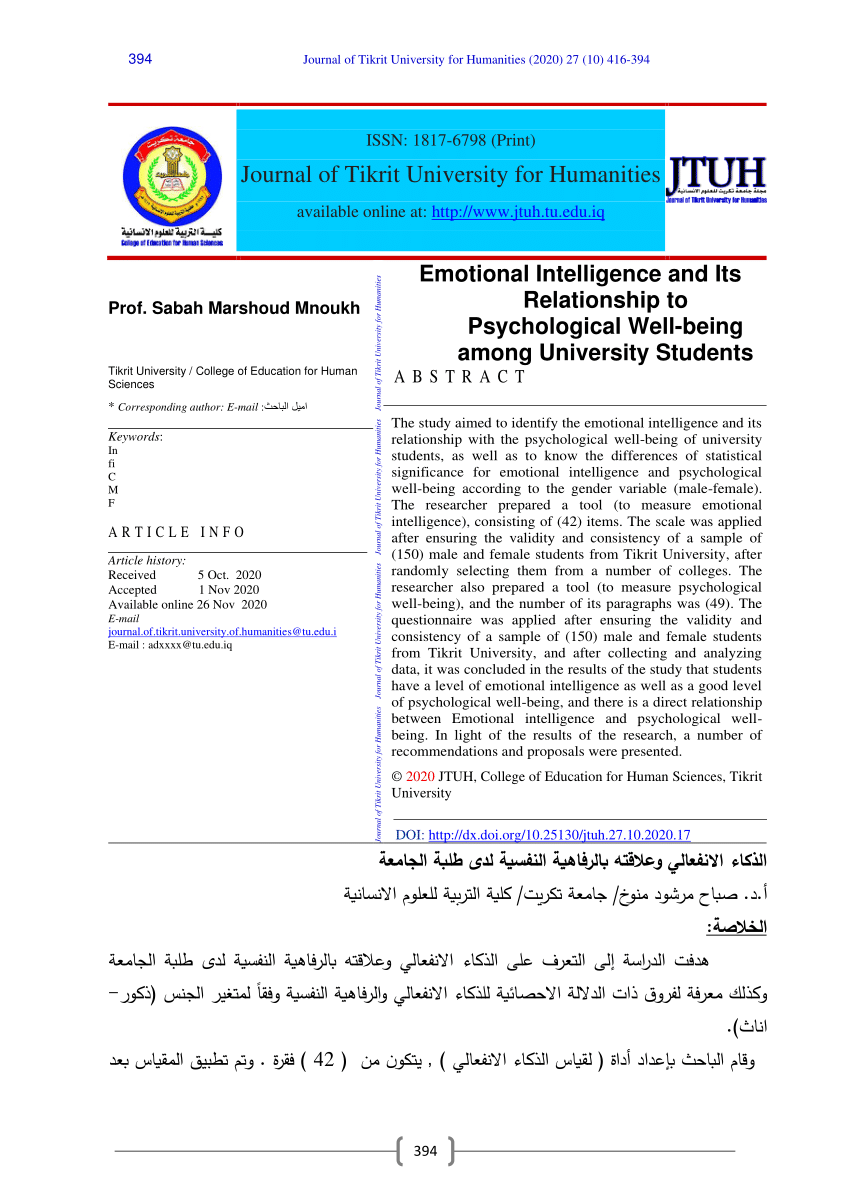 Pdf الذكاء الانفعالي وعلاقته بالرفاهية النفسية لدى طلبة الجامعة 9467