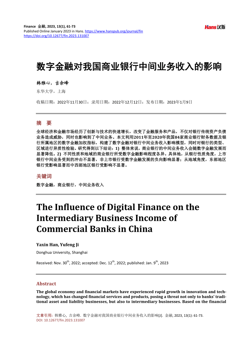 digital finance research paper