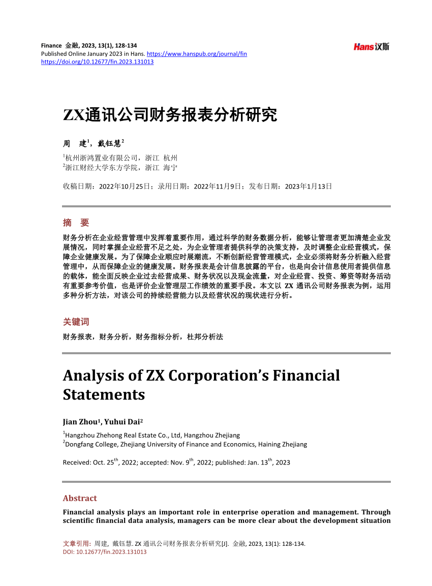 PDF) Analysis of ZX Corporation's Financial Statements