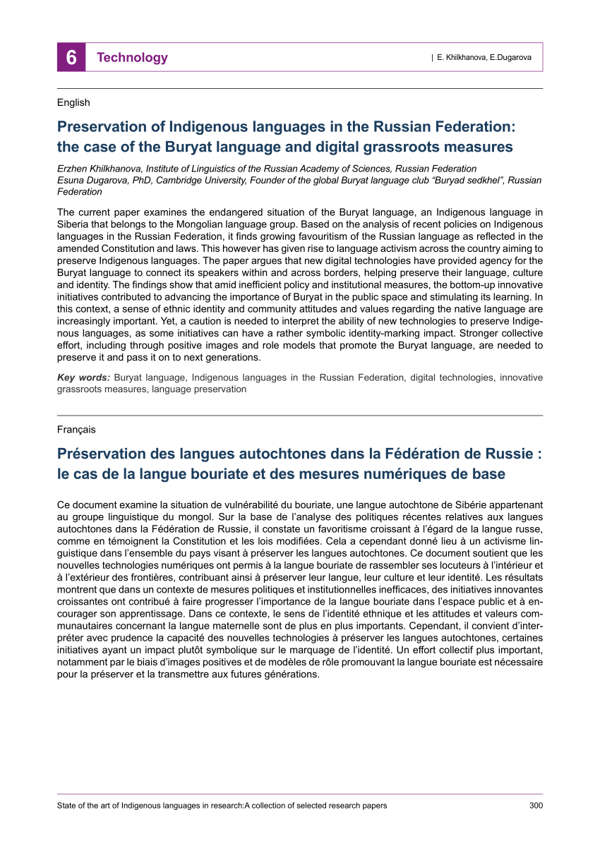 State of the art of indigenous languages in research: a collection of  selected research papers