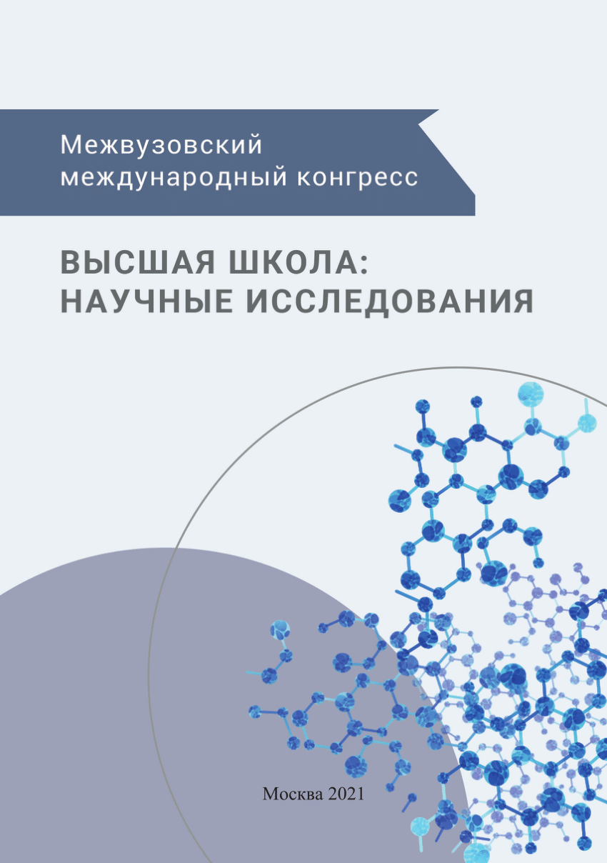 PDF) Фитохимическая характеристика твердых частей, оставшихся после  полу-чения сока из плодов граната: обзор.