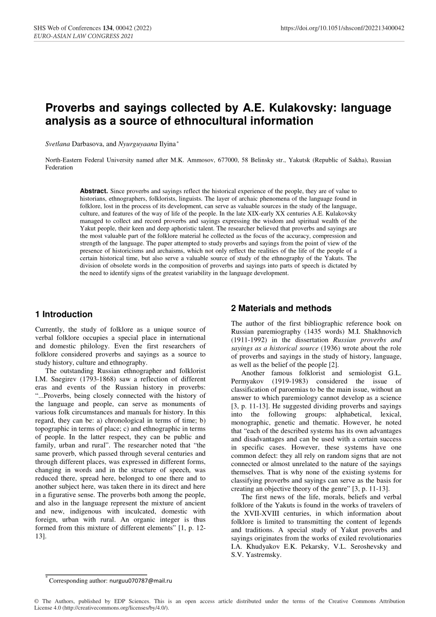 research method of kulkofsky