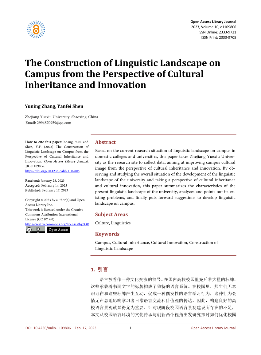 linguistic landscape thesis