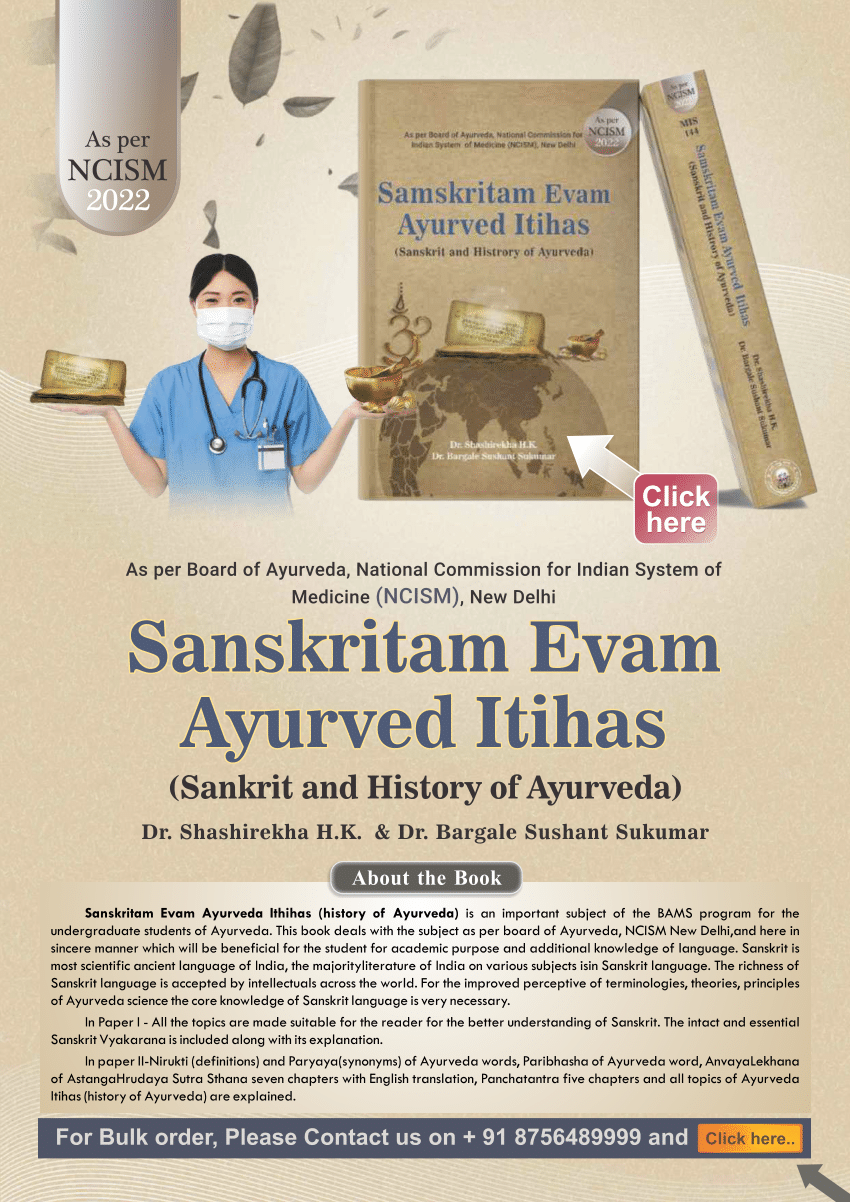 PDF Sanskritam Evam Ayurveda Itihas