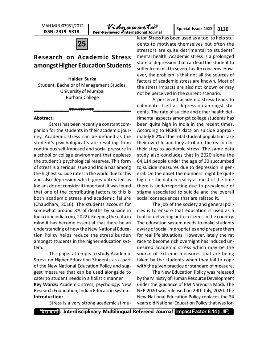 academic stress research proposal