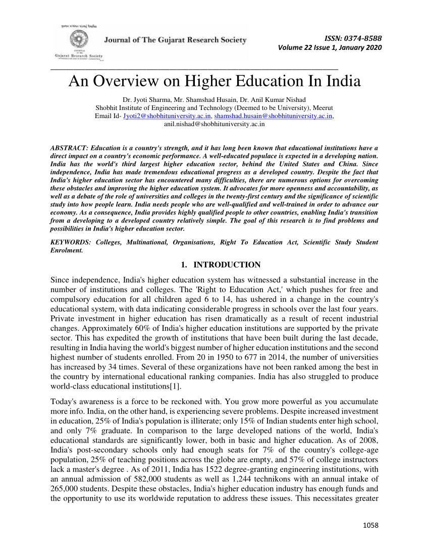 higher education in india articles