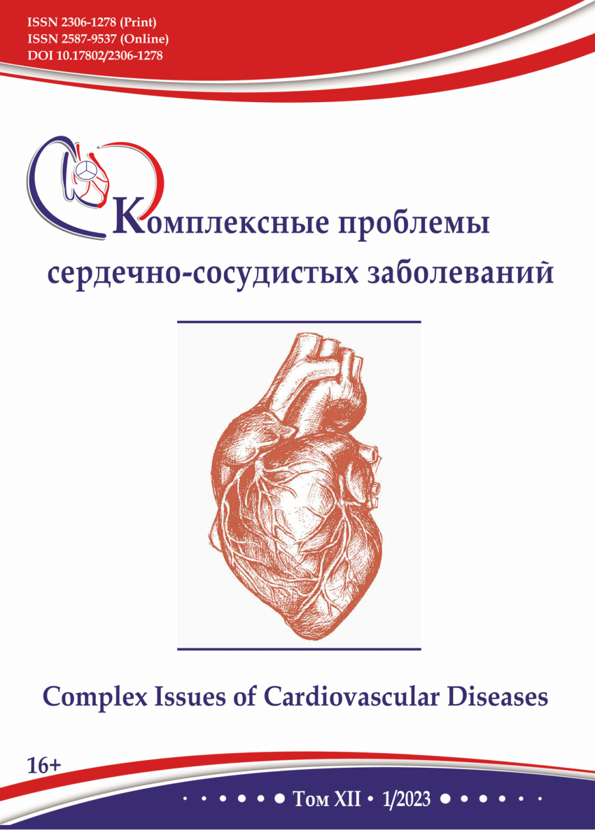 PDF) Ultrasound and magnetic resonance of extrinsic stenosis and hypoplasia  of internal jugular veins