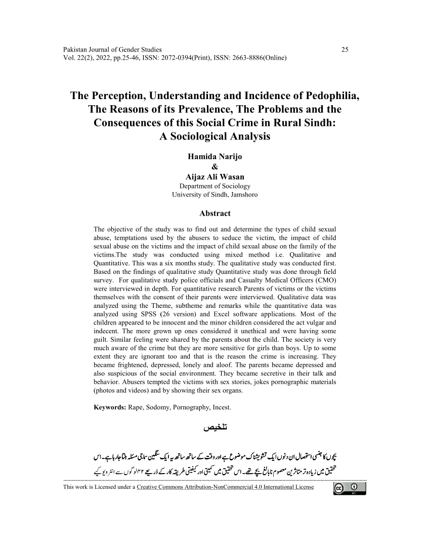 PDF) The Perception, Understanding and Incidence of Pedophilia, The Reasons  of its Prevalence, The Problems and the Consequences of this Social Crime  in Rural Sindh: A Sociological Analysis