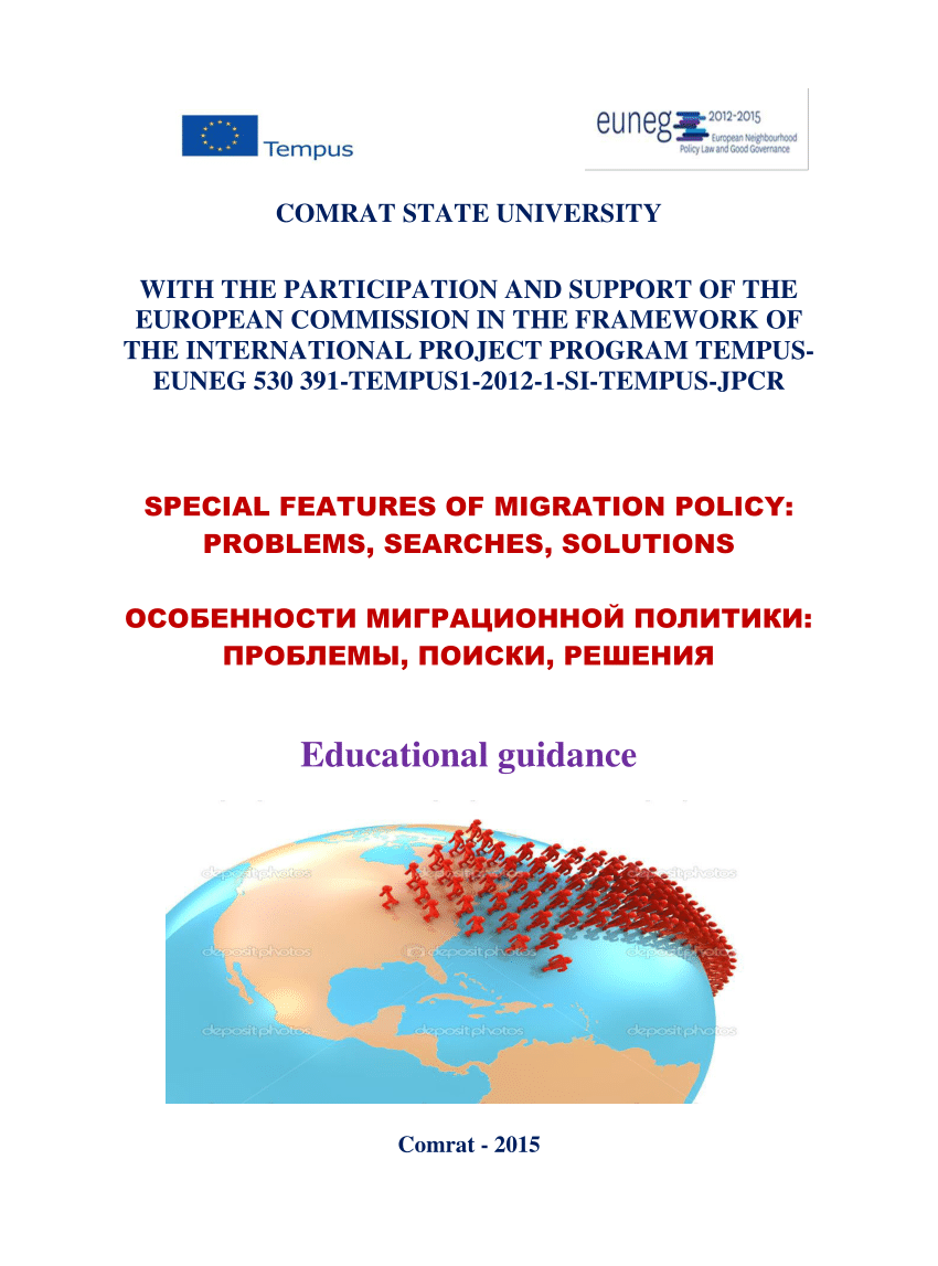 immigration policy research paper topics