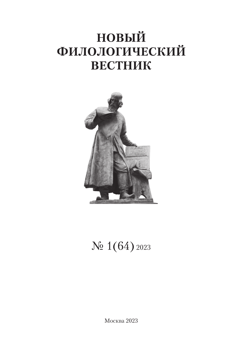 короленко в дурном обществе жизнь васи дома (100) фото