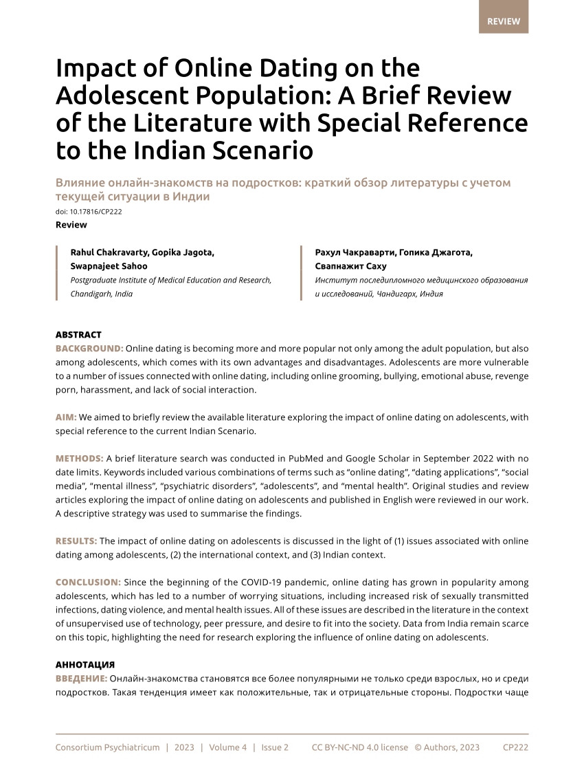 PDF) Impact of Online Dating on the Adolescent Population: A Brief Review  of the Literature with Special Reference to the Indian Scenario Влияние  онлайн-знакомств на подростков: краткий обзор литературы с учетом текущей