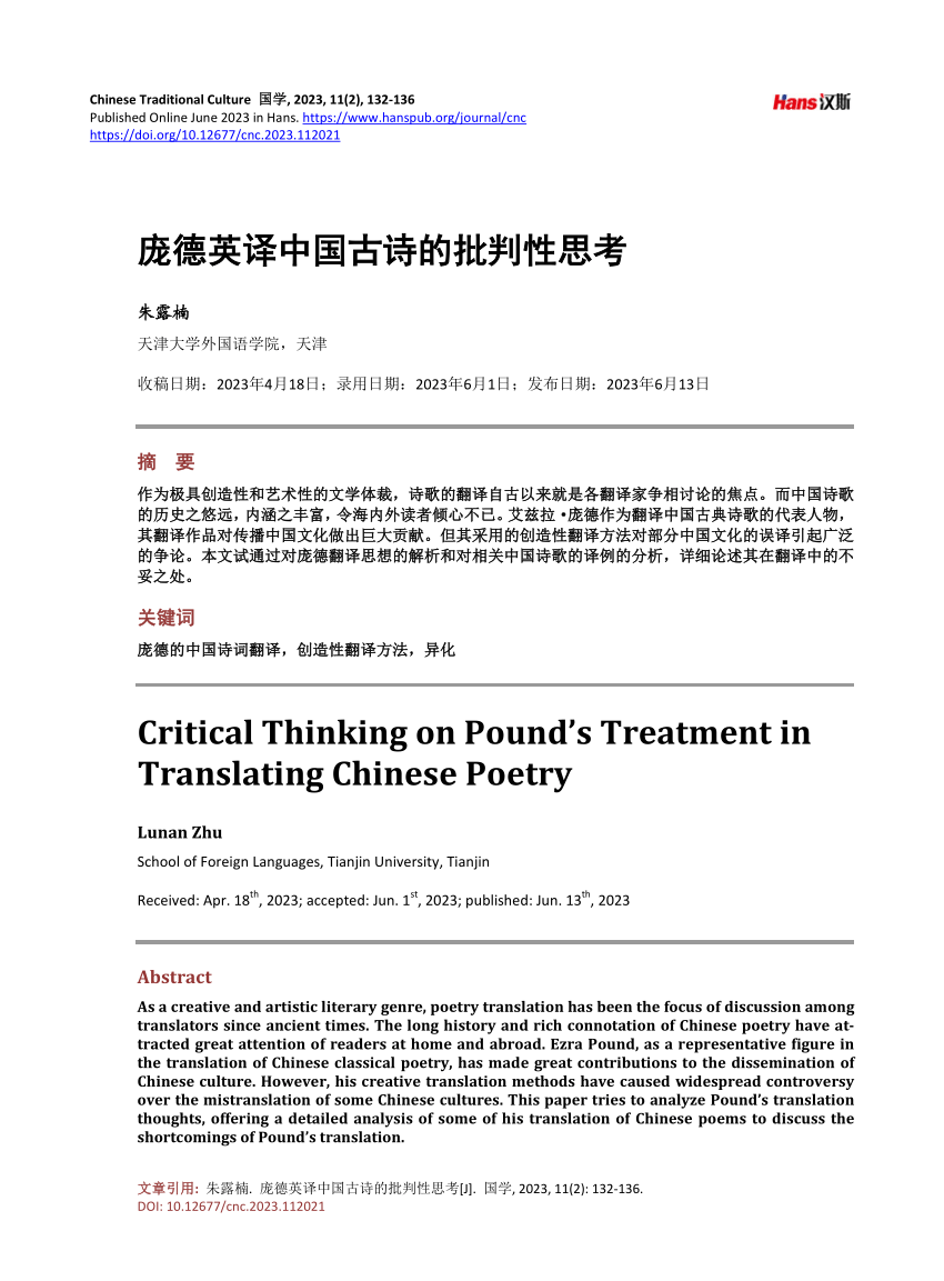 pdf-critical-thinking-on-pound-s-treatment-in-translat-ing-chinese-poetry